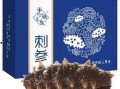 即食海参爆料视频教程大全,视频教程大全解析