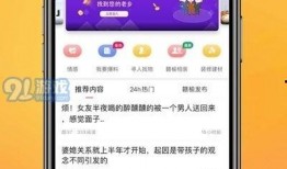 新闻热点爆料动漫,热门新闻背后的动漫元素