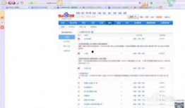搜索新闻爆料在哪里查询,一键掌握最新线索