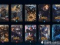 lol鼠年限定皮肤最新爆料,神秘元素与独特设计抢先看