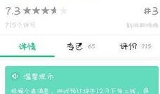 qq飞车手游最新爆料12月,QQ飞车手游惊喜升级，全新赛道与角色即将亮相！”