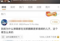 娱乐圈爆料视频制作