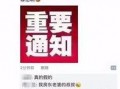 老人生活爆料视频下载免费,免费下载爆料视频背后的真实故事