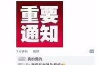 老人生活爆料视频下载免费,免费下载爆料视频背后的真实故事