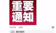 老人生活爆料视频下载免费,免费下载爆料视频背后的真实故事