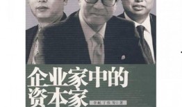 广君资本家最新爆料