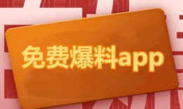 今日最火的热点爆料,震惊内幕曝光，网友热议不断！