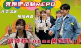 奔跑吧懒虫爆料视频,爆笑视频带你领略懒虫们的疯狂挑战