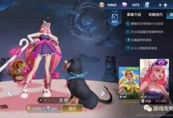 大乔粉色皮肤爆料视频,揭秘游戏界新宠儿