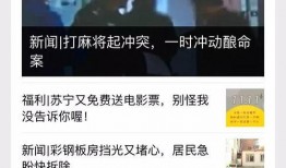 爆料新闻必须有线索吗,线索追踪背后的真相
