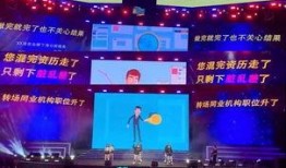 年会爆料视频大全集,精彩瞬间回顾与幕后故事揭秘