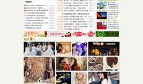 曲阜最新爆料消息新闻,千年古城焕新颜，揭秘曲阜发展新动向
