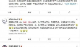 鲁网新闻爆料,揭秘事件背后真相