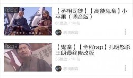 鬼畜爆料视频下载免费版,揭秘热门鬼畜内容的获取之道