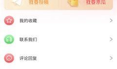 十大免费吃瓜神器app,轻松掌握娱乐圈动态的必备APP
