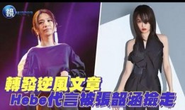 田馥甄私生爆料视频播放,揭秘明星私生活背后的真相