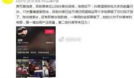 谁爆料的黄子俊视频大全,揭秘网络爆红背后的真相
