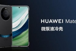 华为p70最新爆料搭载ai功能,AI赋能，摄影与智能体验再升级