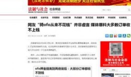 各大媒体新闻爆料网,各大爆料网站最新热点事件汇总