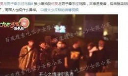 娱乐圈爆料新闻配乐有哪些,音乐旋律见证风云变幻