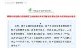 巡查员最新爆料新闻稿,揭露XX行业惊人内幕