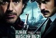 福尔摩斯全集在线观看,在线观看，探案传奇尽收眼底