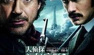 福尔摩斯全集在线观看,在线观看，探案传奇尽收眼底