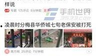 头条爆料排行榜最新,热门事件盘点，揭秘网络热点背后的真相