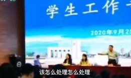 山西大学爆料事件视频,视频揭露惊人内幕