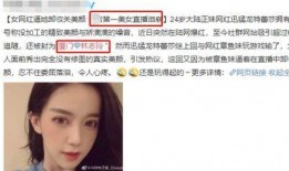网红网友爆料视频大全集,揭秘网络热点背后的真相