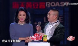 张绍刚儿子爆料视频播放,揭秘娱乐圈背后的真相
