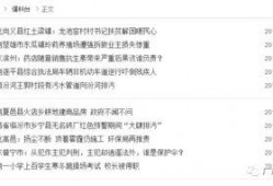 法律新闻爆料,重磅！法律新闻爆料揭示惊人内幕