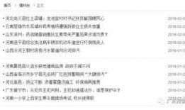 法律新闻爆料,重磅！法律新闻爆料揭示惊人内幕