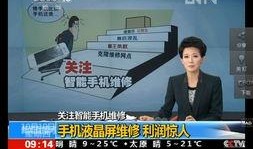 纳维莱特最新爆料新闻视频,揭秘事件背后惊人真相