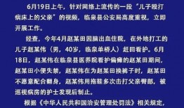 安徽临泉爆料视频,揭秘当地民生问题
