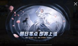 最新爆料曹老板新皮肤视频,炫酷特效，引粉丝热议！