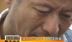 孙兴微博爆料视频大全最新,揭秘娱乐圈不为人知的一面