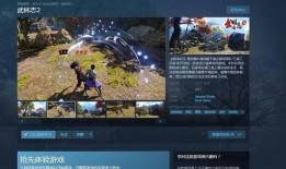 四季最新爆料新闻报道视频,揭秘四季新闻视频背后的惊人真相
