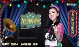 娱乐圈内幕爆料文案,揭秘明星背后的真实故事