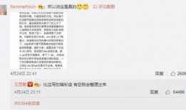 表哥最新爆料新闻事件,表哥最新爆料，震惊业界新闻事件全解析