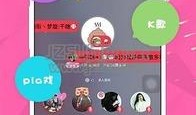 语玩app2020官网最新版本爆料,揭秘最新版本亮点与功能升级