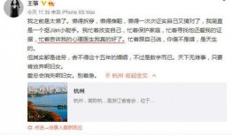 歌星出轨爆料视频,歌星出轨视频曝光，真相令人震惊