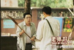 《师父》在线观看,江湖恩怨，武道传奇，揭秘一代宗师传奇人生