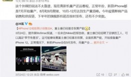 富士康爆料最新消息,揭秘苹果供应链重大变动！