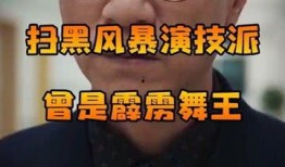 曾经娱乐爆料王,揭秘娱乐爆料界的幕后英雄