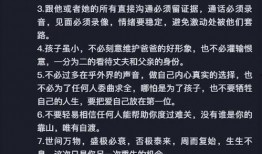 樊小慧的爆料视频在哪看,揭秘事件真相