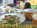在家做饭爆料视频教程大全,视频教程大全揭秘