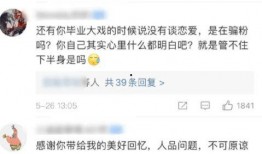 游戏发行人娱乐圈吃瓜,揭秘游戏发行人背后的神秘瓜界