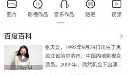 蓝台爆料女明星视频,女明星私密视频引发热议