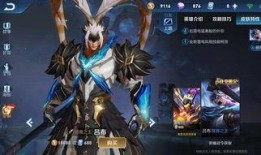 国服皮肤爆料最新版